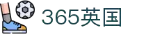 365英国上市(集团)有限公司-Official website